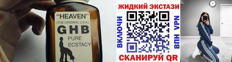 закладки  Полярные Зори  БУТИРАТ 1.4BDO 