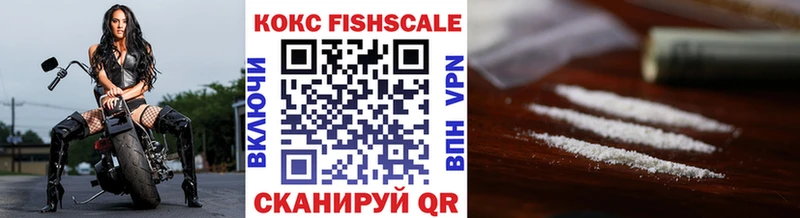 где купить наркотик  Полярные Зори  гидра ссылки  Cocaine 97% 