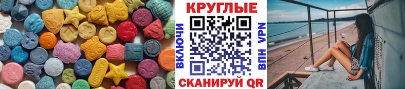 Экстази DUBAI  Полярные Зори 
