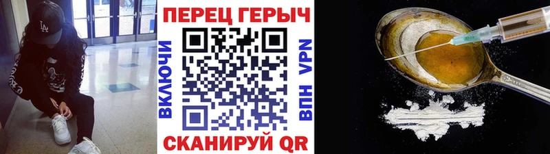 Героин Heroin  hydra зеркало  Полярные Зори  что такое  