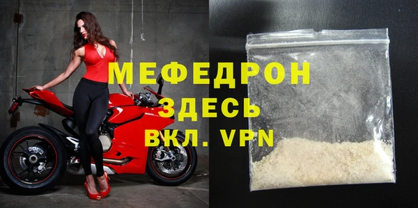 меф Алексеевка