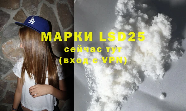 марки nbome Алексин