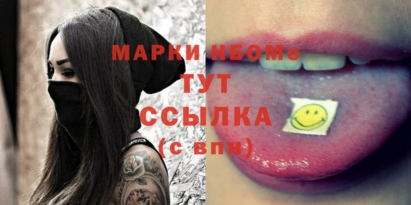 марки nbome Алексин