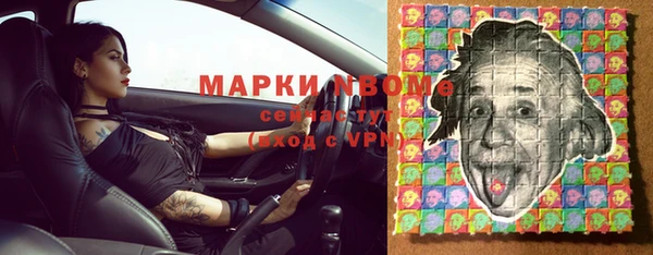меф Алексеевка