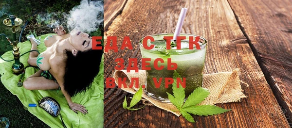 меф Алексеевка