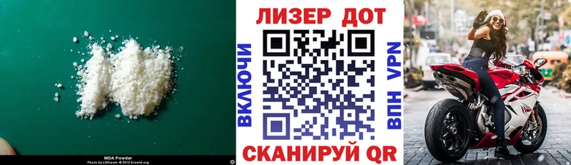 Лсд 25 экстази ecstasy Полярные Зори