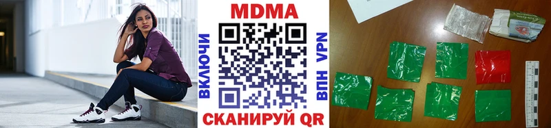 MDMA crystal  Полярные Зори 