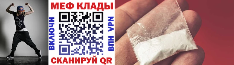 дарнет шоп Полярные Зори Мефедрон mephedrone