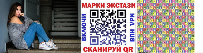 Марки N-bome 1,5мг  Полярные Зори 